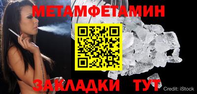 ПСИЛОЦИБИНОВЫЕ ГРИБЫ Будённовск