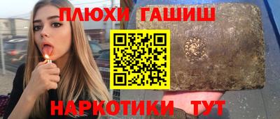 ПСИЛОЦИБИНОВЫЕ ГРИБЫ Будённовск