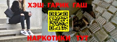 ПСИЛОЦИБИНОВЫЕ ГРИБЫ Будённовск