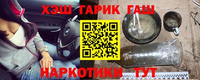 молекула духа Будённовск