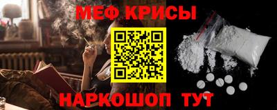 ПСИЛОЦИБИНОВЫЕ ГРИБЫ Будённовск