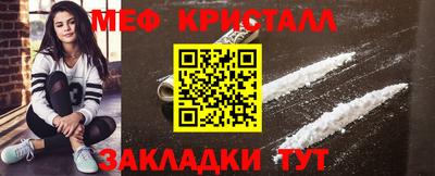 стаф Бузулук