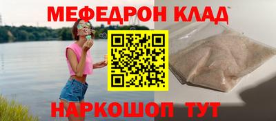 мефедрон VHQ Бугуруслан