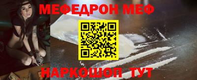 мефедрон VHQ Бугуруслан