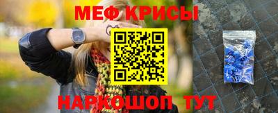 эйфоретик Бузулук