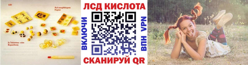 маркетплейс формула  Гай  ЛСД экстази ecstasy 