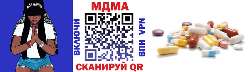 МДМА VHQ  Гай 