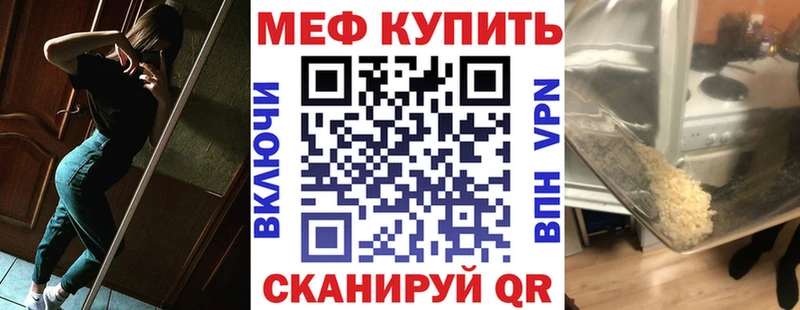 магазин  наркотиков  Гай  Мефедрон мяу мяу 