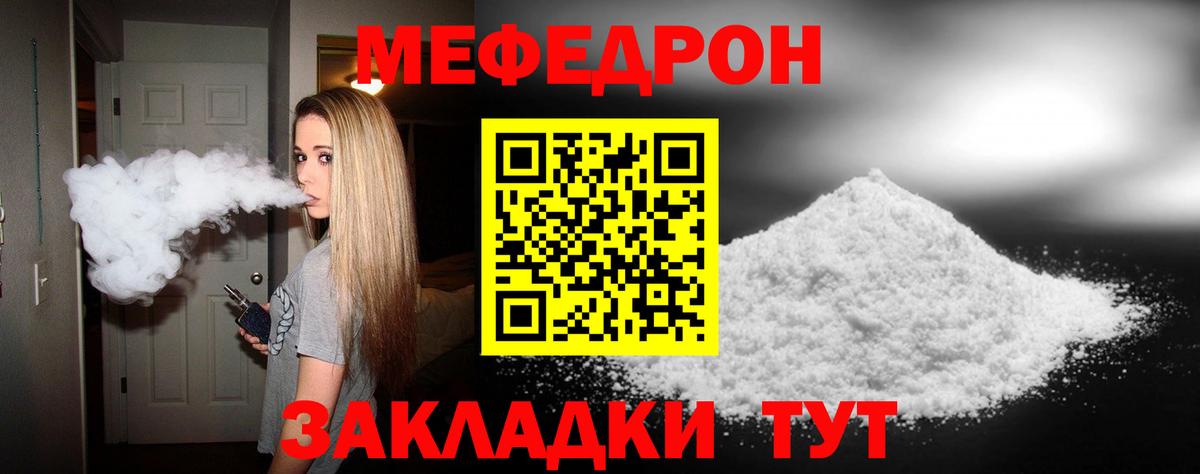 МЕТАМФЕТАМИН Гай
