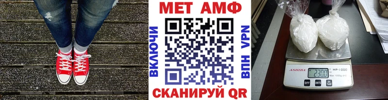 купить наркотик Гай кракен вход МЕТАМФЕТАМИН витя