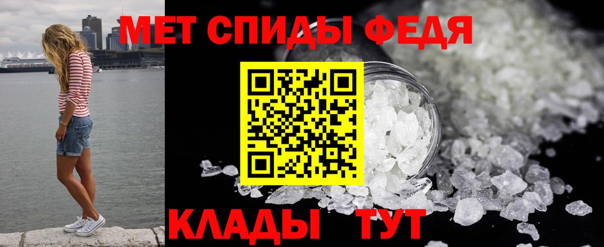 МЕТАМФЕТАМИН пудра  МЕТАМФЕТАМИН пудра  Гай 