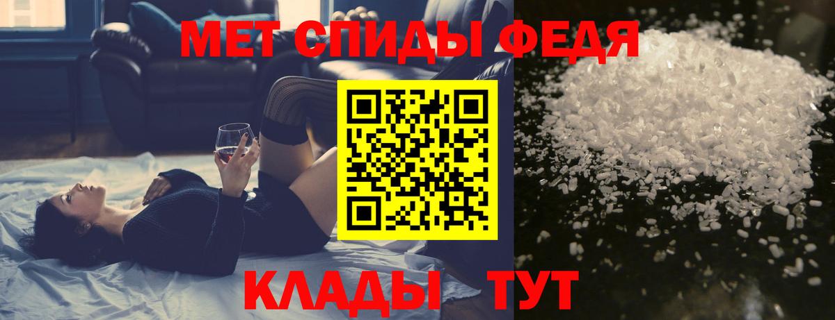Первитин витя  Вход с VPN  Первитин витя  Гай 