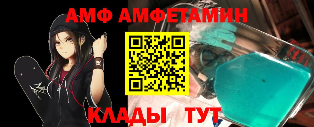 Первитин мет Гай