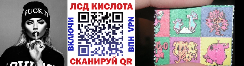 Марки 25I-NBOMe 1,8мг  Гай 