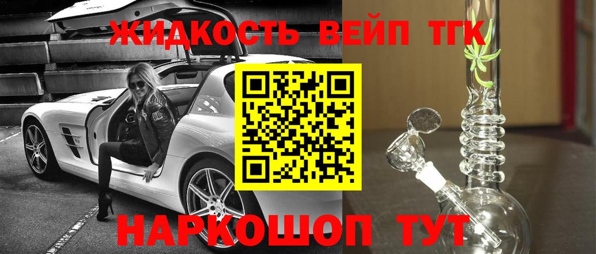 Дистиллят ТГК концентрат Гай