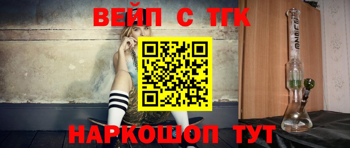 Дистиллят ТГК Wax Гай