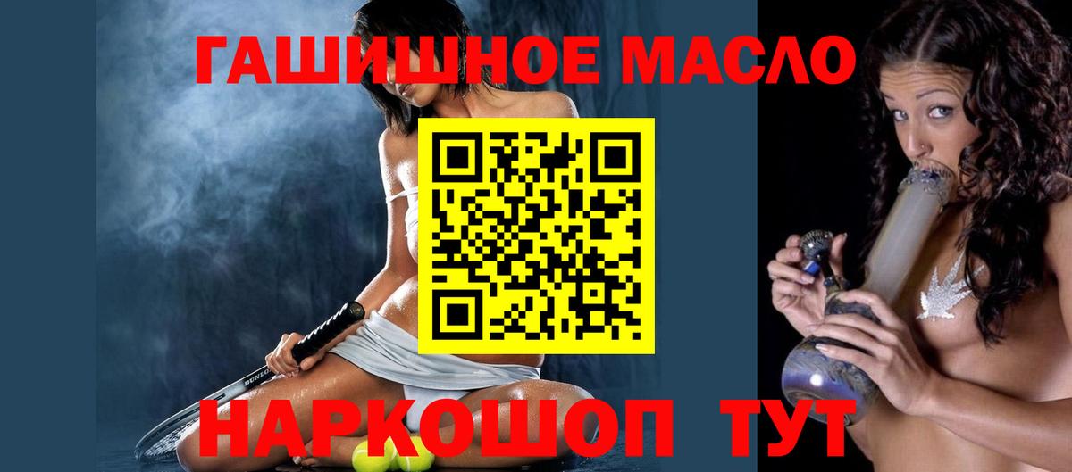 ТГК жижа  Вход с VPN  Гай  Дистиллят ТГК вейп с тгк 