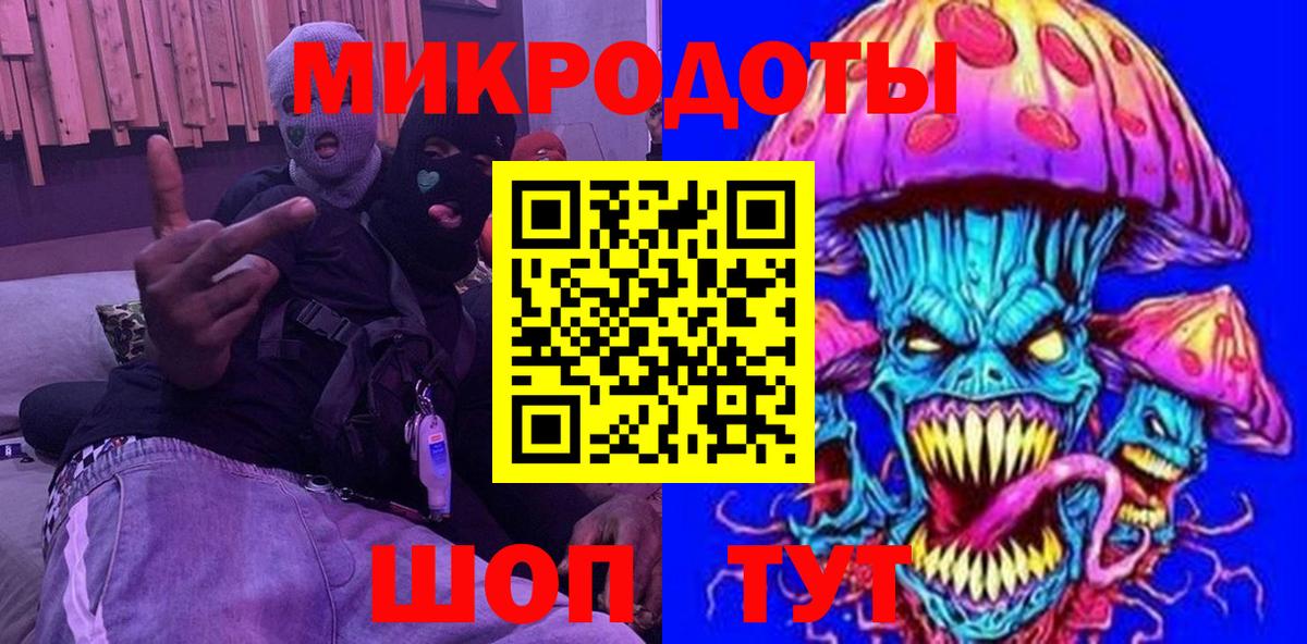 Метамфетамин Гай