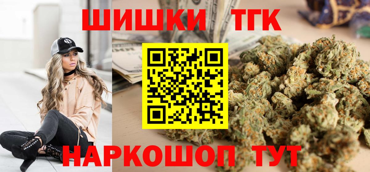 Гай  Каннабис ГИДРОПОН  Вход с VPN  Каннабис MAZAR  МАРИХУАНА OG Kush 