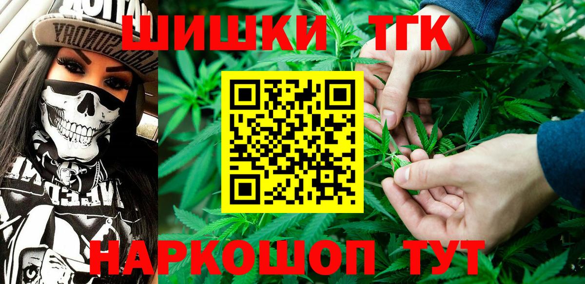 Конопля LSD WEED Гай
